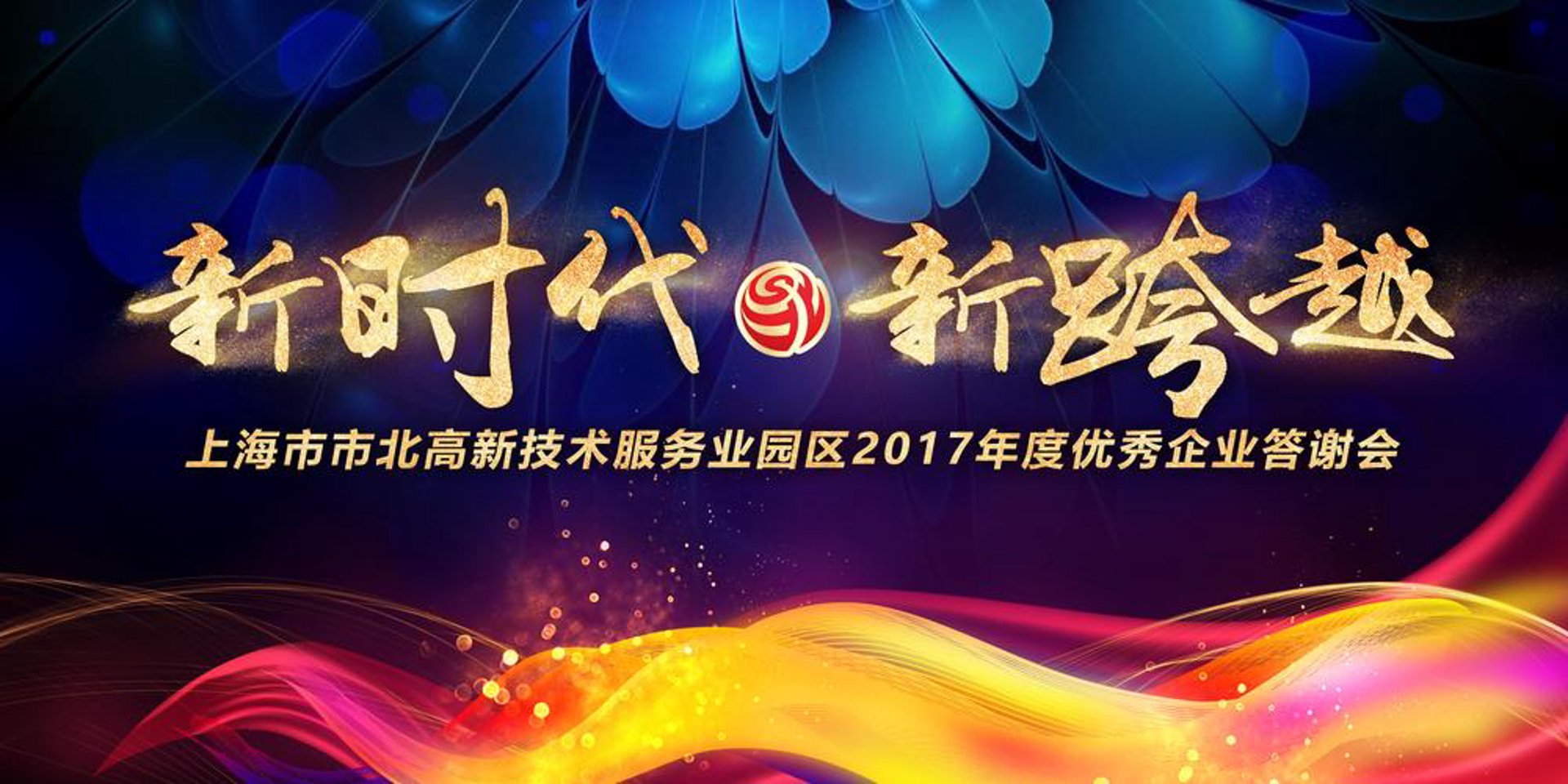 浦东新区规划