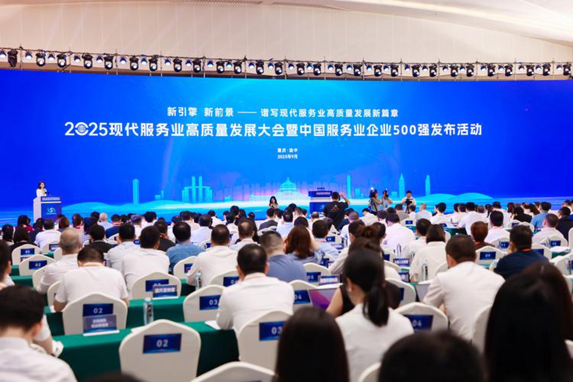 浦东新区规划